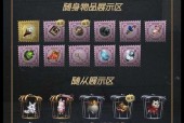 第五人格园丁天赋加点推荐（园丁天赋加点分析与优化）