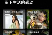 安卓手机实况照片制作方法是什么？操作步骤详细吗？