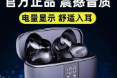 通话不掉线蓝牙耳机如何设置？设置后效果如何？