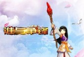 热血江湖端游符师怎么玩？符师有哪些特点？