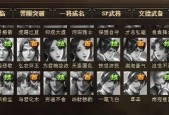 三国杀线下如何获得全部武将？有哪些途径？