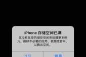 地下城安装空间不足如何清理？有哪些有效方法？