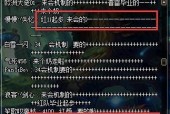 地下城进入魔界的条件是什么？如何顺利进入魔界？