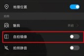 华为手机照片转表格方法是什么？如何操作？
