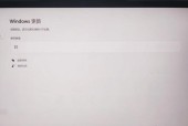 电脑更新后不显示关机选项的原因是什么？