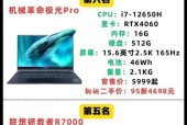 k4000显卡游戏性能如何？与哪些显卡相当？