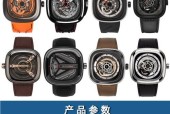 防水手表针扣子怎么拆视频？拆卸方法有哪些？