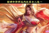 三国杀貂蝉皮肤特点是什么？