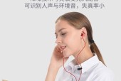 蓝牙耳机如何在微信中设置语音通话？操作步骤是什么？