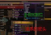 魔兽世界正式服风暴徽记怎么开？需要哪些条件？