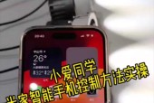 小音箱连接手机方法？音质调整技巧有哪些？