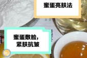 正确使用蜂蜜洗脸的方法（蜂蜜洗脸的好处及注意事项）