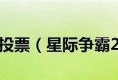 《星际争霸2秘籍大揭秘》（玩转星际争霸2）