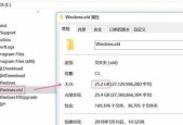 C盘空间不足变红了怎么办？最有效的解决办法是什么？