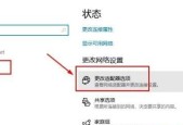 电脑连接无线网视频教程——轻松上网指南（掌握无线网络连接技巧）