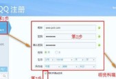 如何满足邮箱帐号注册条件？申请邮箱帐号需要哪些步骤？