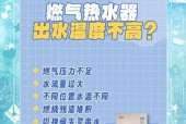 热水器放水导致水温降低的原因是什么？