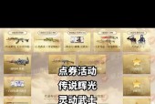 cf决赛山东奖励的具体金额是什么？