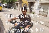 电瓶车绑定后如何解除？需要哪些步骤？