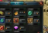 正版魔域开启两个洞的方法是什么？需要哪些条件？