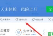 如何彻底清理C盘只保留系统文件？步骤和注意事项是什么？