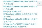 惠普1005打印机驱动安装故障排除（解决惠普1005打印机驱动安装失败的方法）