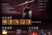 地下城手游中短剑的使用技巧是什么？短剑在战斗中扮演什么角色？
