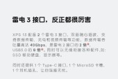 dell7390笔记本电脑开机方法是什么？