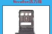 华为mate20卡槽开启方法是什么？遇到卡槽问题怎么办？