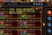 魔域亡灵本职圣器获取方法是什么？有什么用途？