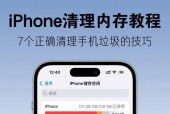 苹果手机删除图片的步骤是什么？