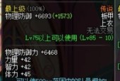 DNF迷你缔造者属性解析（探秘迷你缔造者属性的奥秘）