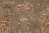 魔兽点卡的计算方式是什么？
