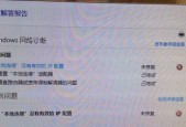 电脑错误651解决方法（快速解决电脑错误651的有效办法）