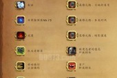 魔兽世界术士符文获取方法是什么？如何快速获得？
