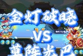 洛克王国破晓地位如何提升？升级所需条件是什么？