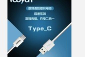 速腾数据线连接后应用下载失败怎么办？