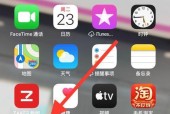 苹果手机截图怎么截？盘点所有截图方法及其特点？