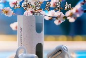 阻挡外音蓝牙耳机设置步骤是什么？