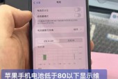 手机电池突然坏掉的原因是什么？如何预防电池损坏？