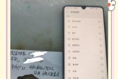 华为第一代手机无法重启怎么办？重启的正确步骤是什么？