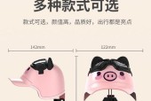 电瓶车头盔固定方法的视频教程在哪里？