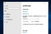 Windows7ISO镜像文件的重要性（掌握ISO镜像文件）