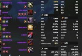 魔兽世界中翠绿之种如何播种？播种后如何管理？