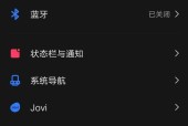 米家默认网关设置方法是什么？如何进行更改？