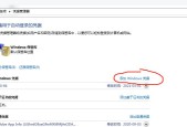 主机共享网络凭据怎么弄？如何设置网络共享？
