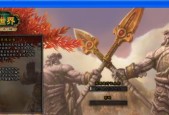 魔兽世界选人界面卡住的原因是什么？如何解决？