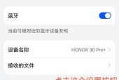 老年耳机如何与电视蓝牙连接？连接过程中可能遇到哪些问题？