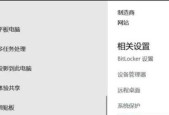 解决游戏卡顿的方法（15种高效实用的操作建议）