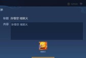 王者荣耀金蛋开启技巧有哪些？